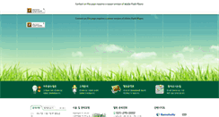 Desktop Screenshot of huces.co.kr